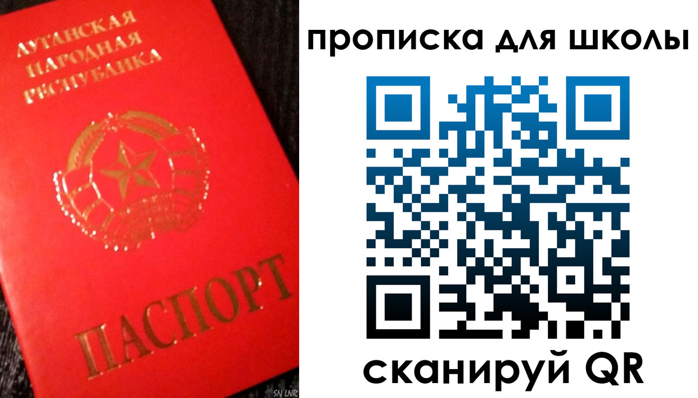 прописка для кредита в Заводоуковске