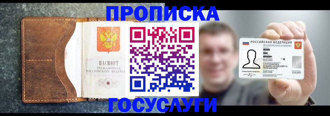 регистрация для школы в Заводоуковске