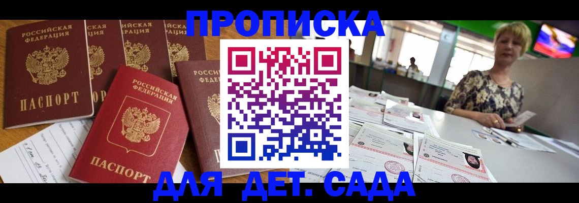 миграционный учет в Заводоуковске