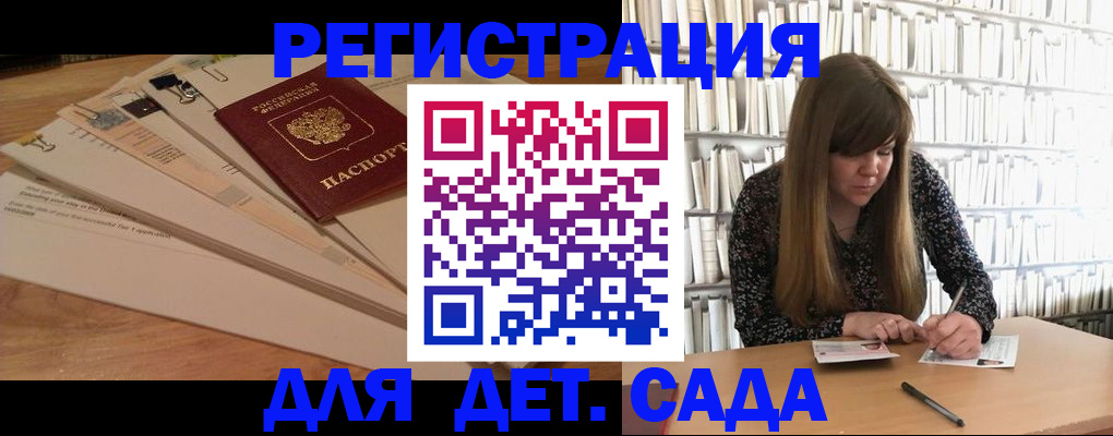 временная регистрация недорого в Заводоуковске